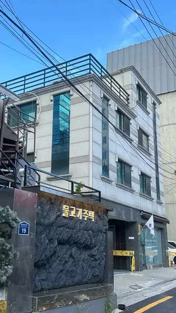 피클브로우 사진 1