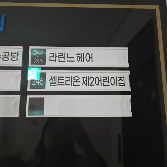 라린느헤어 사진 3
