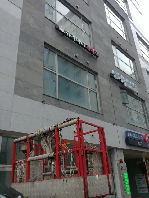 모모왁싱 사진 4