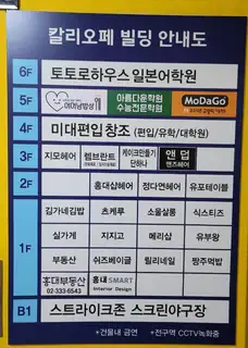 정다연헤어샵 홍대점 사진