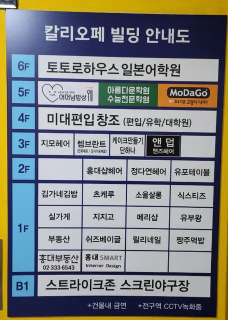 정다연헤어샵 홍대점 사진 1