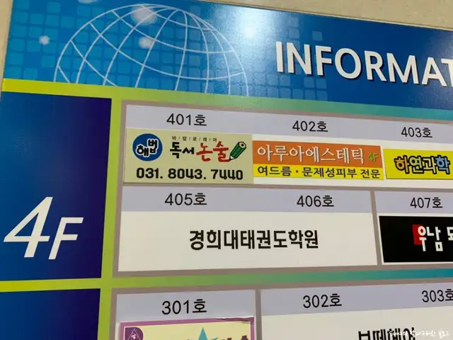 아루아 에스테틱 사진 6