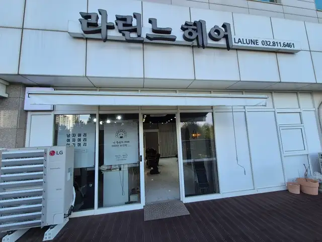 라린느헤어 사진 6