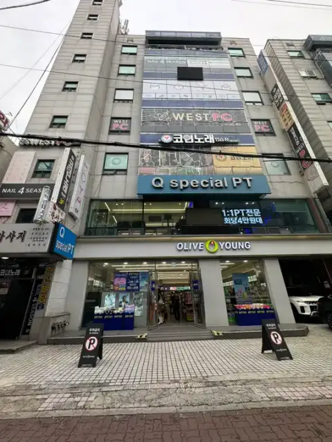네일포시즌 성수점 사진 8