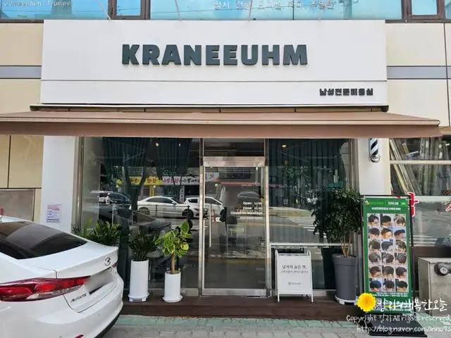 크라니움 사진 6