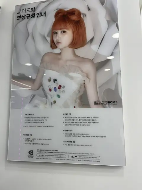 로이드밤 동탄센트럴파크점 사진 4