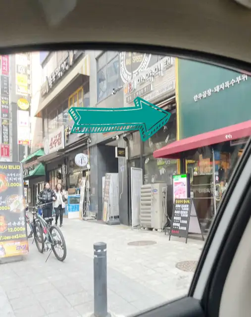 아이퀸 뷰티 동탄점 사진 3