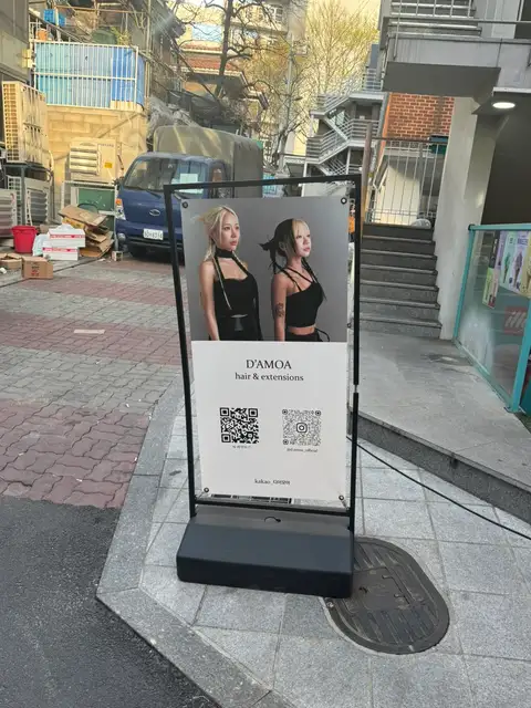 디어모아 사진 7