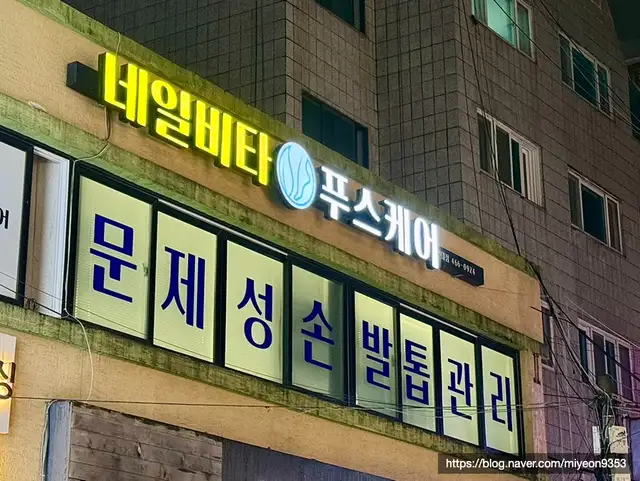 건대네일 사진 2