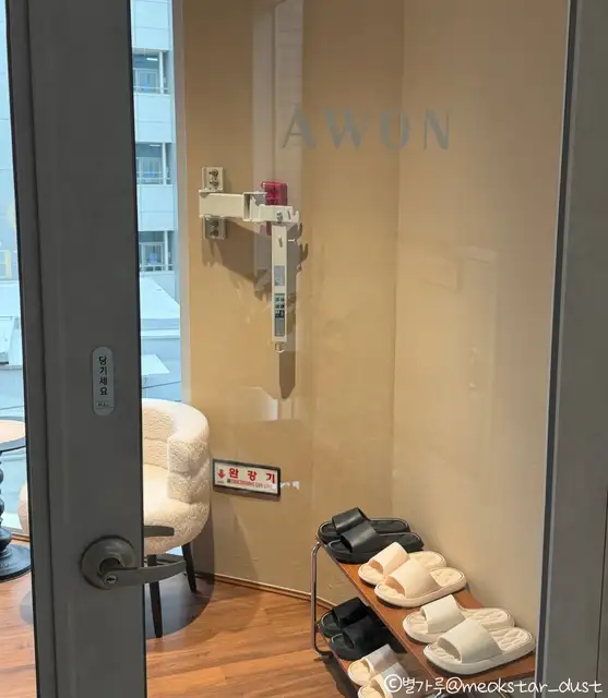 아원필라테스 서울숲 성수점 사진 2