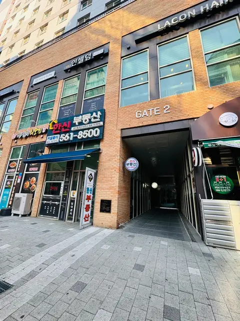 커스텀진에스테틱 사진 2