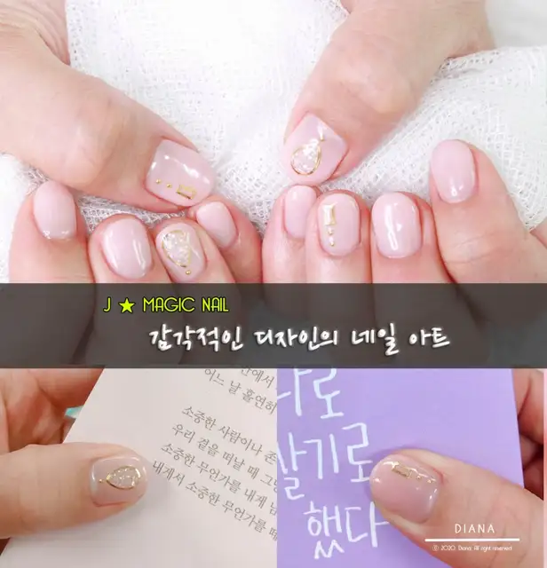 제이매직네일스 사진 3