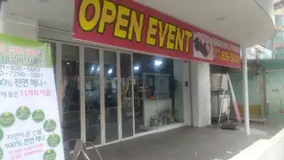 황연주뷰티크 사진