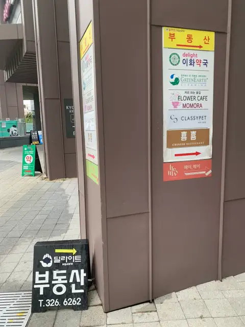헤이,메이 사진 2