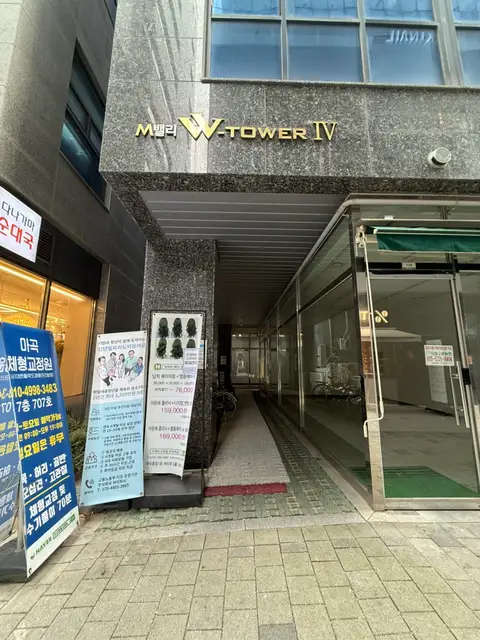 더케이스타일 마곡역점 사진 4