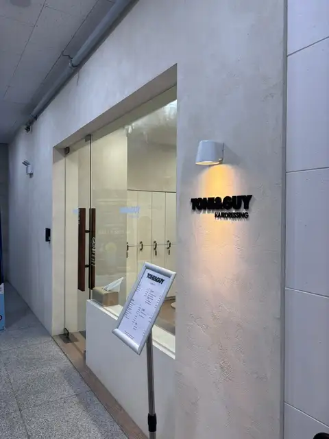 토니앤가이 동탄점 사진 5