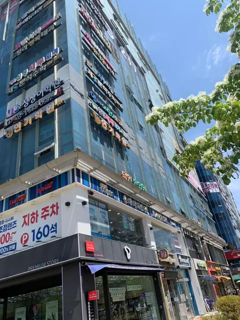 스킨앤유 청라 사진 5