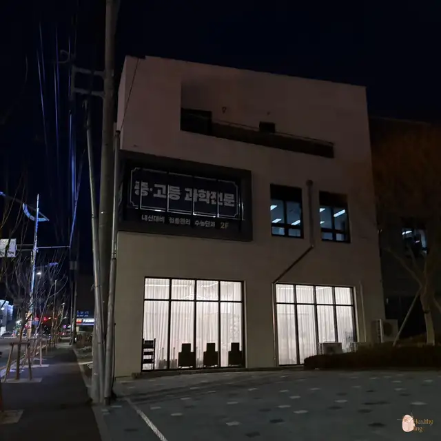 어뮤즈필라테스 3호점 사진 2