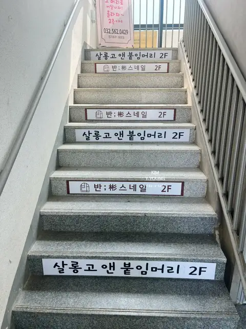 반스네일 사진 5