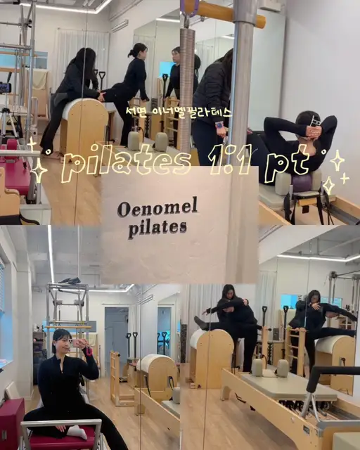 이너멜 필라테스 서면점 사진 1