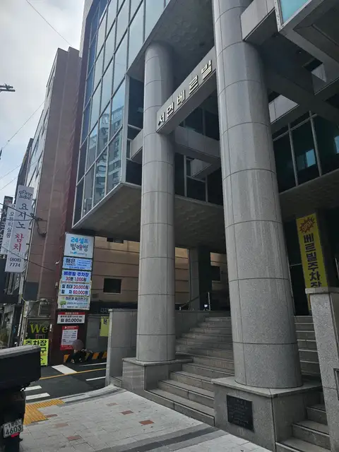 윤에스테틱 사진 1