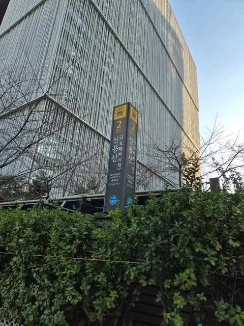 청담샵 신용산점 사진 4