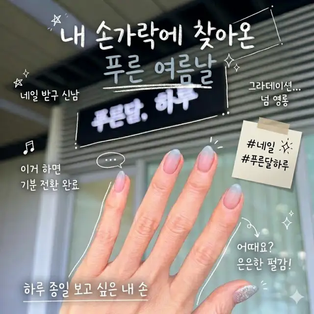 푸른달하루 사진 5