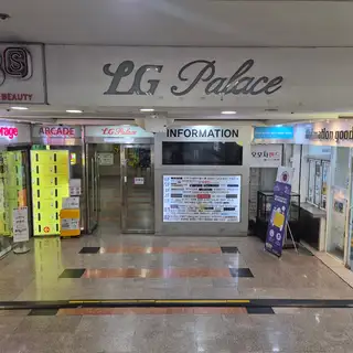 하이니헤어 홍대 LG팰리스점 사진