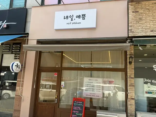 유민브로우 사진 7