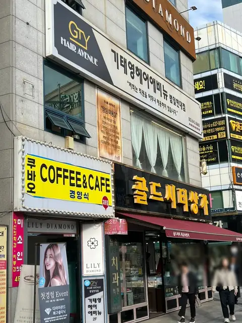기태영헤어애비뉴 서면본점 사진 2