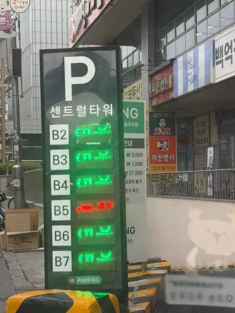 마이브로우 사진 7
