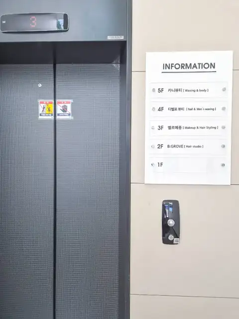 카니뷰티 서면점 사진 2