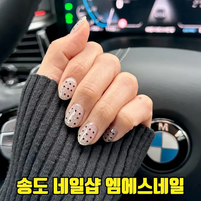 엠에스네일 사진 3