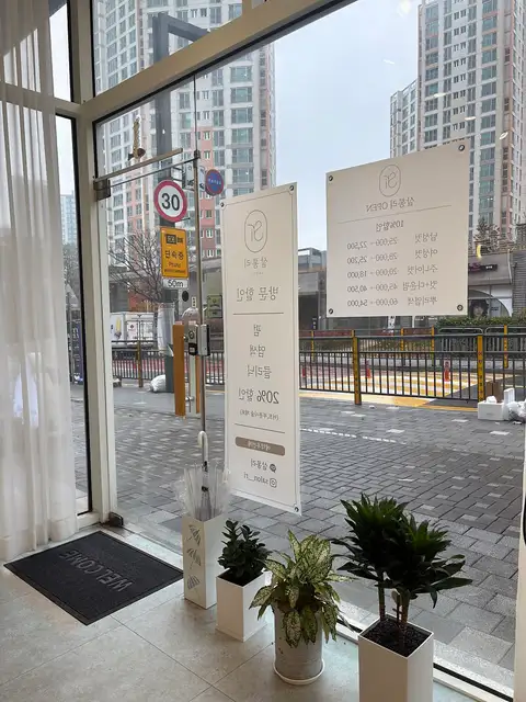 살롱리 사진 2
