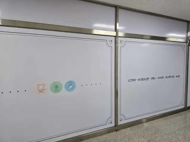 거꾸로가는시간 원주무실점 사진 4
