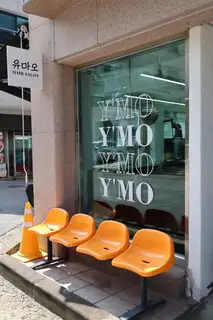 유마오헤어 사진