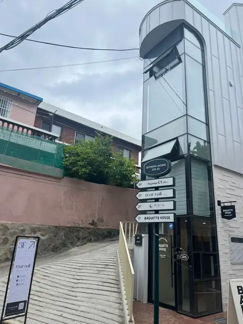 로어네일 서면전포본점 사진 5