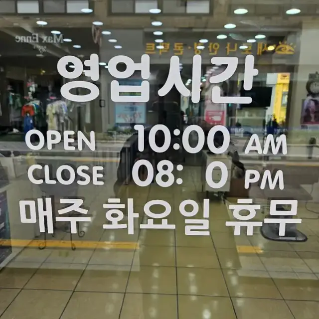 김성기미용실 사진 6