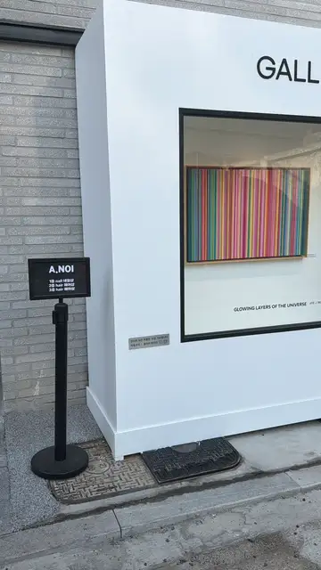 에이노이네일 사진 2