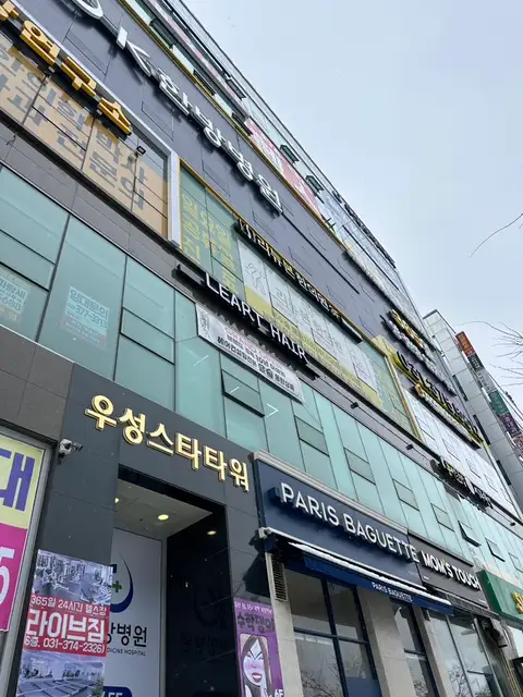 르아트헤어 사진 3