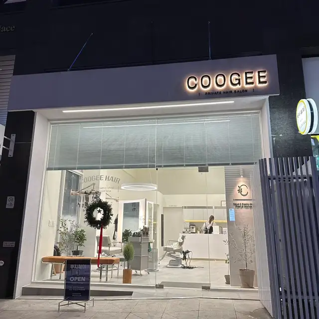 쿠지헤어 본점 사진 3