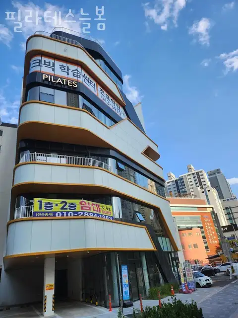 필라테스늘봄 사진 8