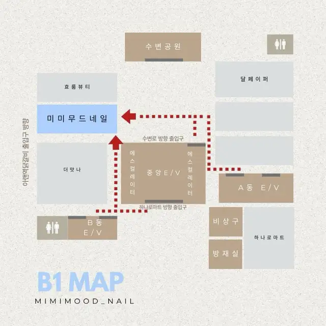 미미무드네일 사진 4