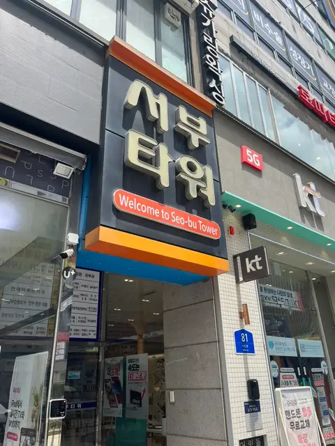 진이브로우스튜디오 사진 1