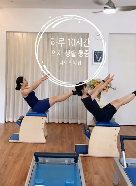 리앙필라테스 사진 7