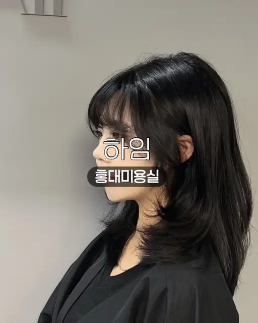 하임 사진 3