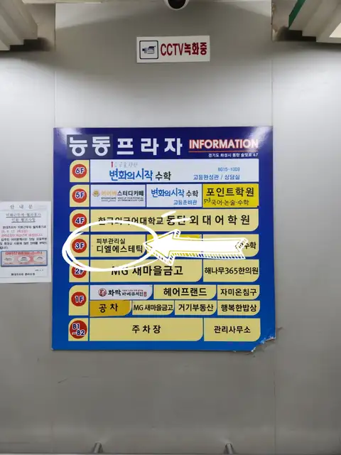 디엘에스테틱 사진 4