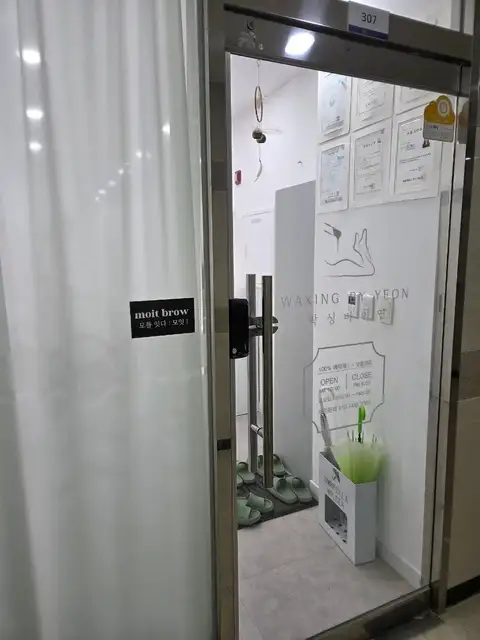 모잇브로우 사진 7