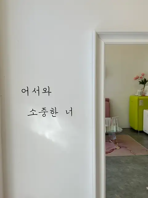썸뷰티 사진 8