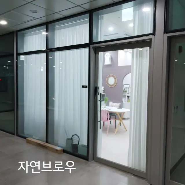 자연브로우 사진 2